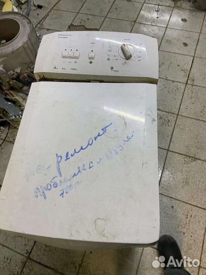 Стиральная машинка ardo