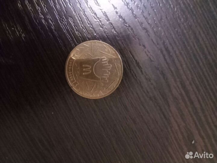 Монета 30 лет дружбы Макдональдс