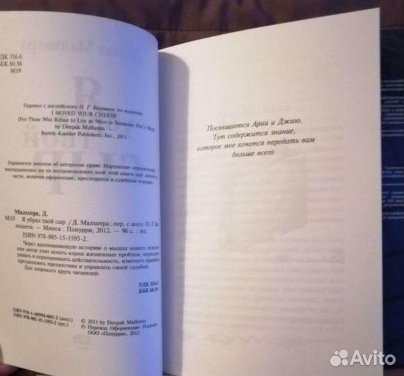 Книги для саморазвития