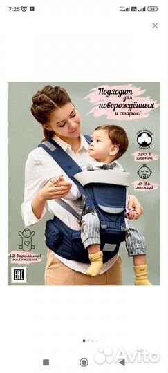 Эргорюкзак cybex и Ergobaby оригинал