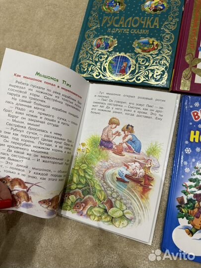 Детские книги