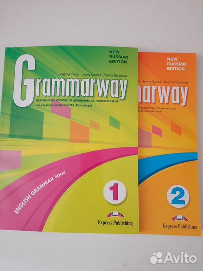 Grammarway 1