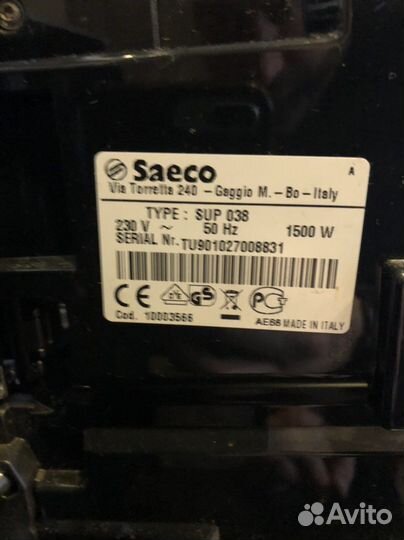 Кофемашина Saeco Xelsis