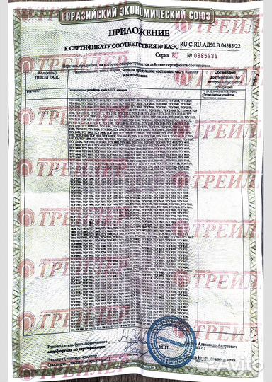 Фаркоп на весту 2023 года