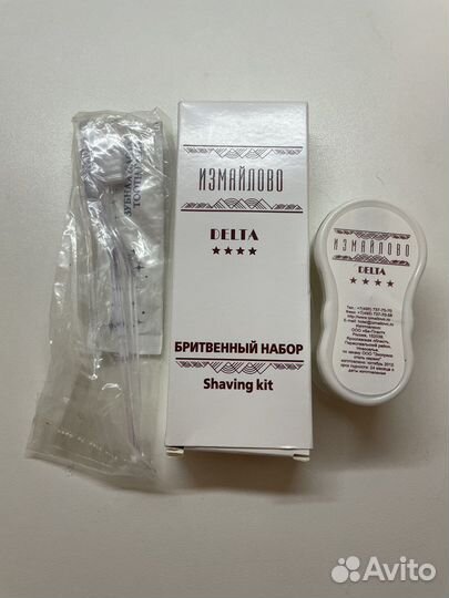 Дорожный набор
