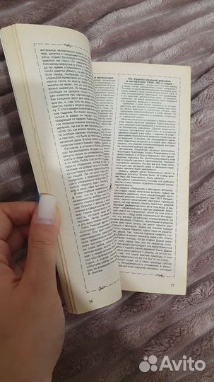 9 класс сборники изложения, сочинения, задачи