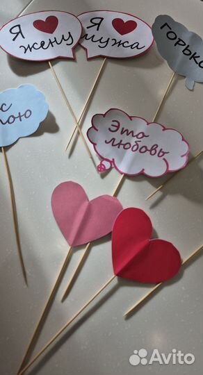 Картинки для фотосесси на палочке