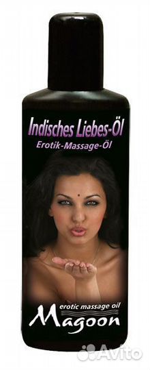 Масло массажное Magoon Indian Love 50 мл New