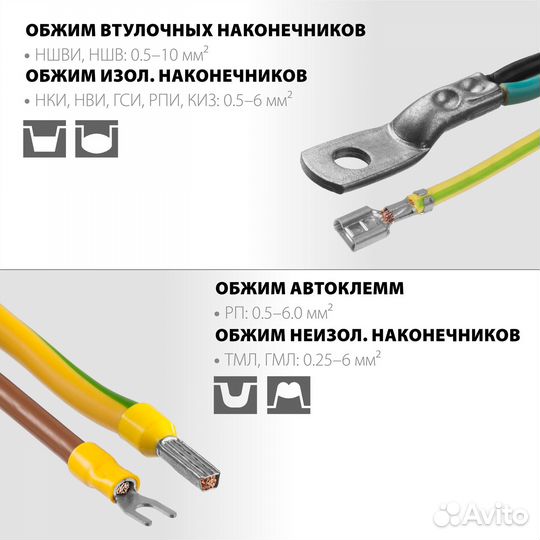 Пресс-клещи для кабел.наконечн. stayer SP-4M 45445