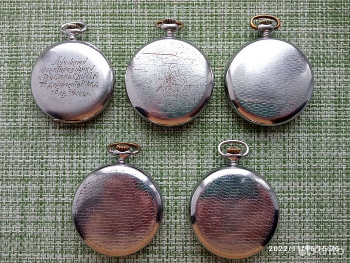 Часы карманные зим