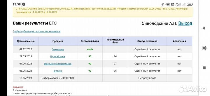 Подготовка к егэ, огэ и не только