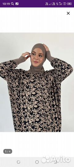 Намаздник платье