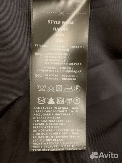 Пиджак dal lago