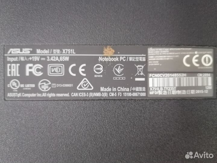 Продам ноутбук