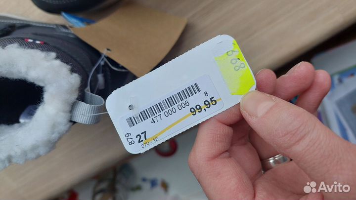 Viking 27рр 17+см