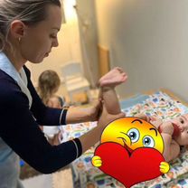 Детский массаж от 1 мес с выездом на дом, Пушкино