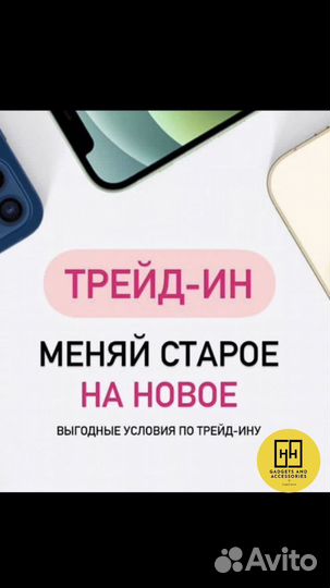 Чехол на iPhone 14 Pro Max Luxo