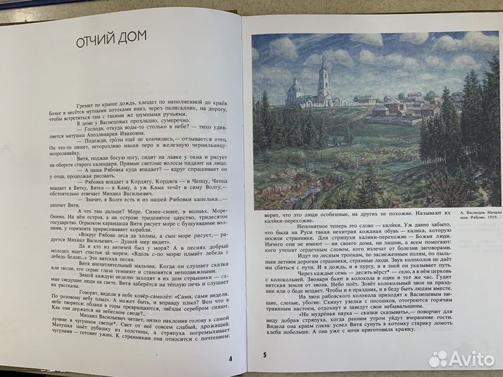 Л.Кудрявцева 