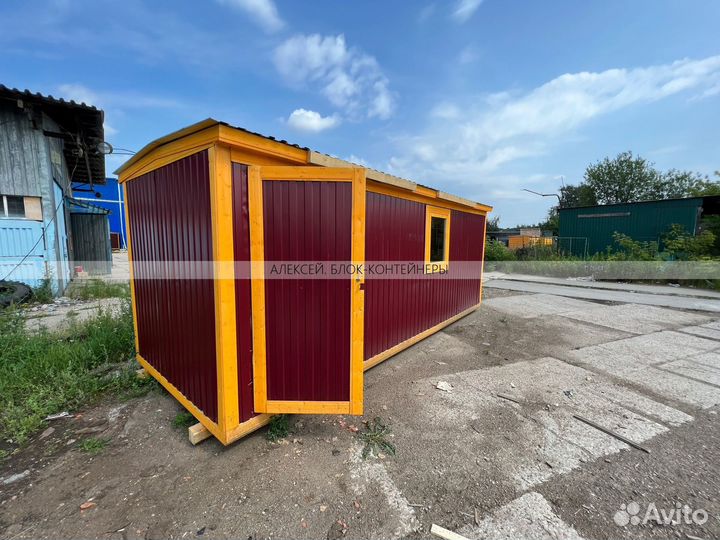 Бытовка напрямую с производства