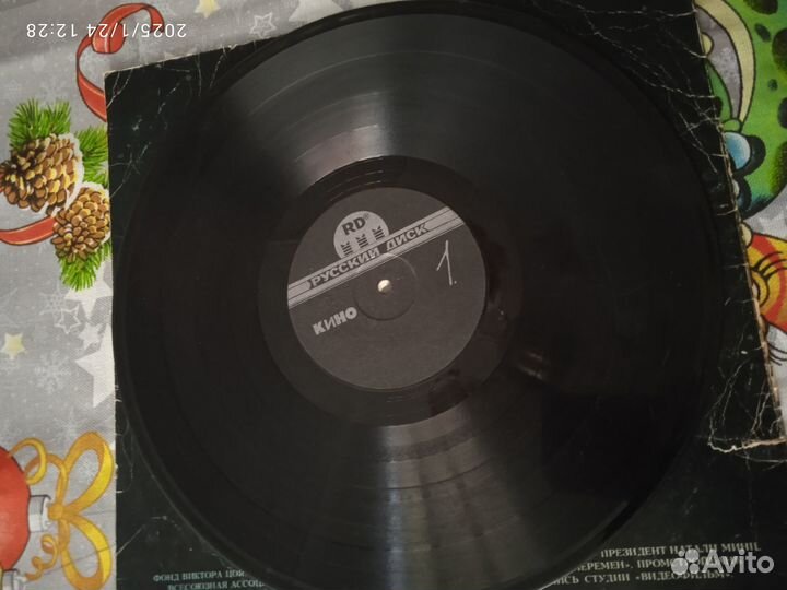 Винил Кино *Чёрный альбом*
