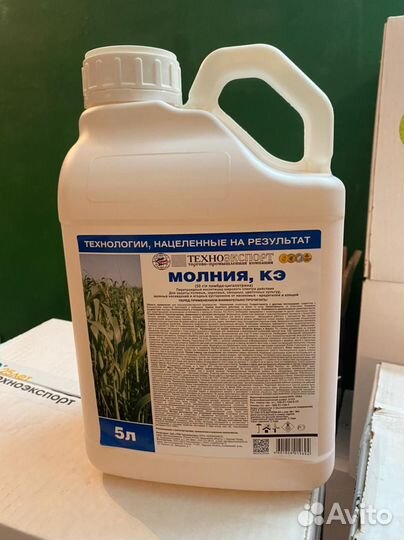 Молния, оперкот инсектицид