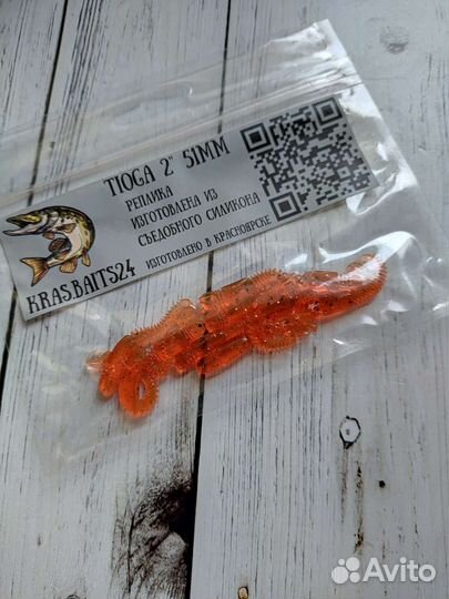 Силиконовая приманка на окуня и щук Tioga 2