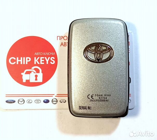 Ключ зажигания Toyota Camry V40 / 89904-33440