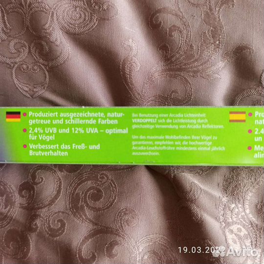 Уф лампа для птиц фирмы Arcadia