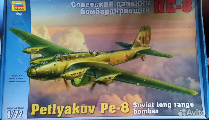 Модели самолетов 1:72 (разные, новые в коробках)