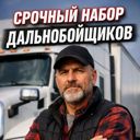 Московская обл., Раменское