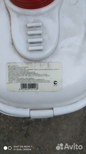 Детский электрический мотоцикл