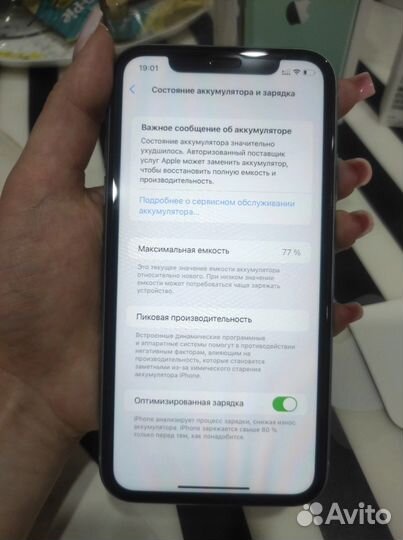 iPhone 11 128 gb