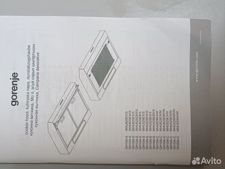 Вытяжка gorenje WHU629EX/M