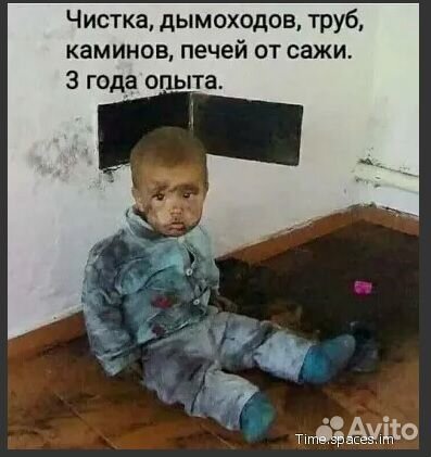 Услуги мастер на час