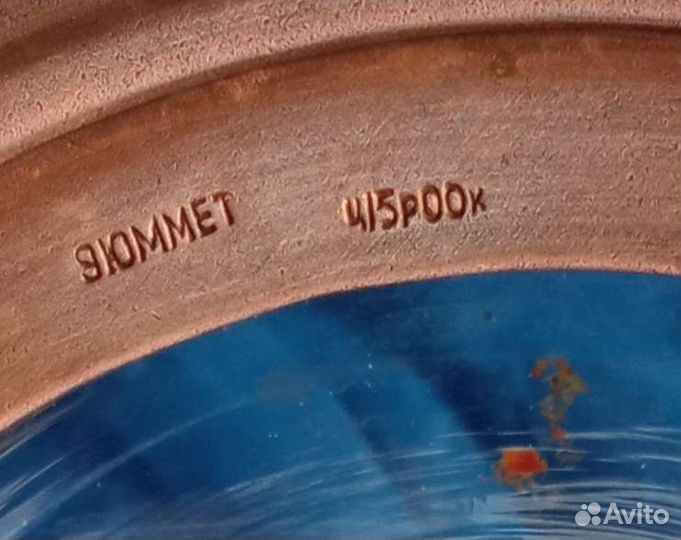 Подставка скань 9юммет