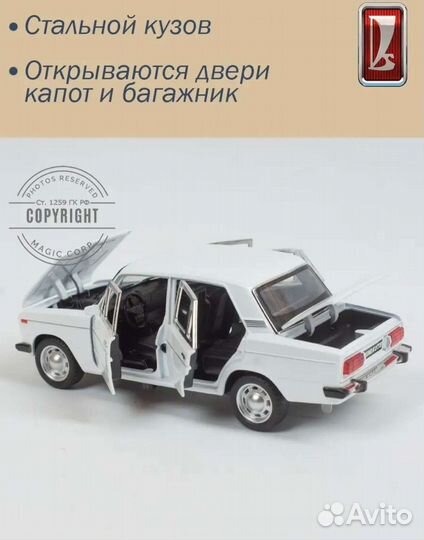 Коллекция машинок