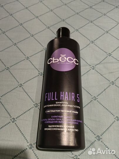 Шампунь бальзам syoss