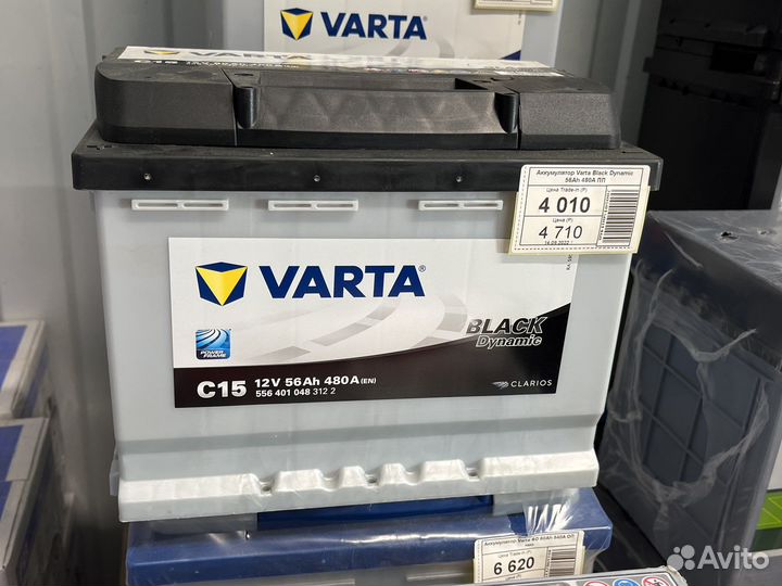 Аккумулятор varta