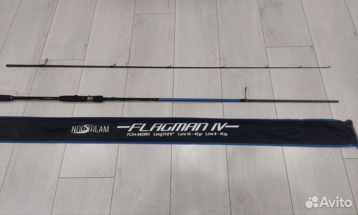 Спининг norstream Flagman IV