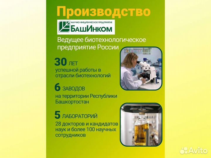 Кормовые добавки для домашней птицы