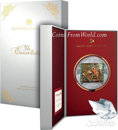 Монета Вход Христа в Иерусалим Питер Рубенс 2017г