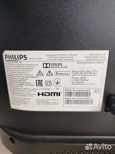 Телевизор Philips 20