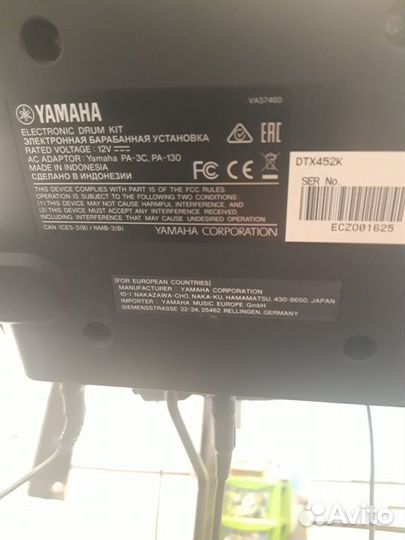 Барабанная установка yamaha DTX 452K