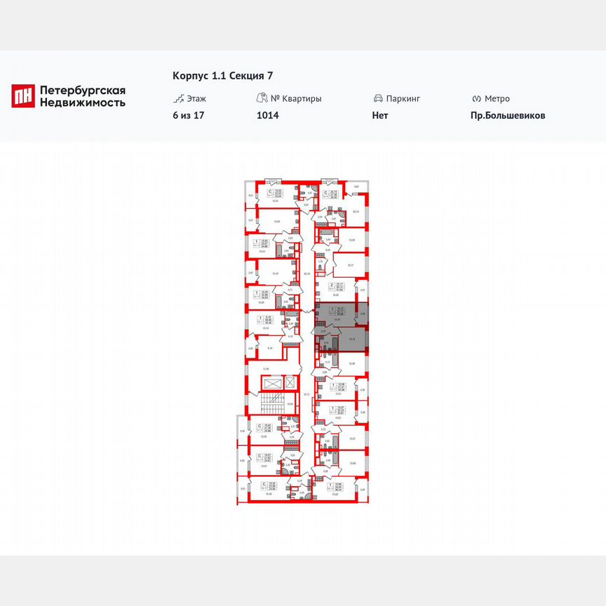 1-к. квартира, 32,2 м², 5/17 эт.