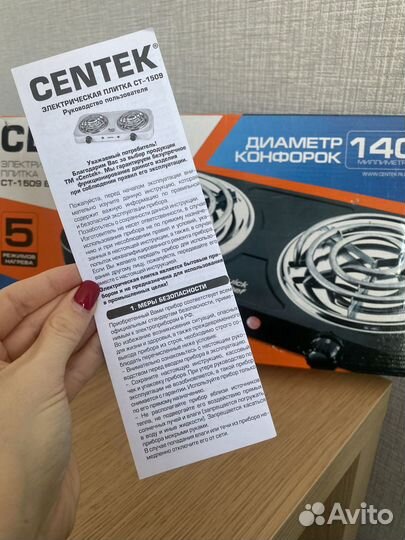 Плита электрическая centek