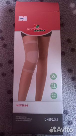 Коленный ортез