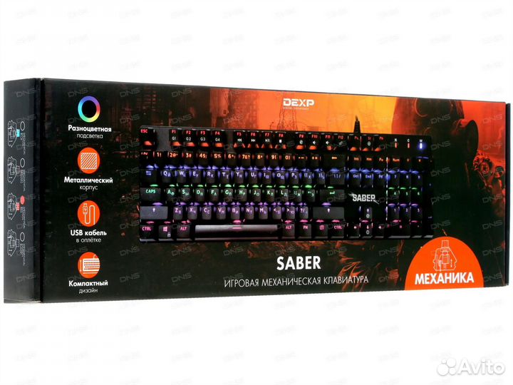 Игровая механическая клавиатура