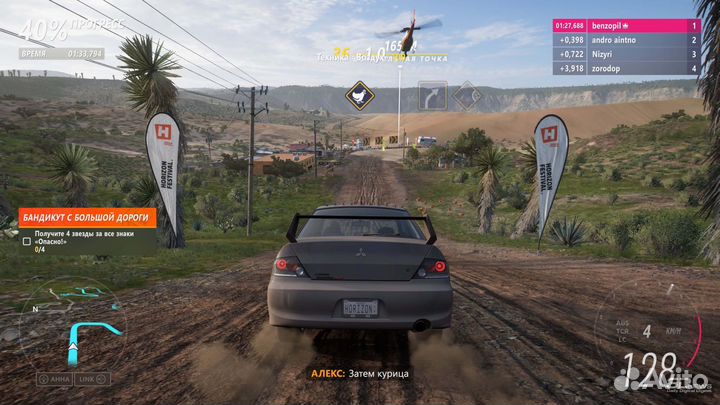 Forza horizon 5 и Forza horizon 4