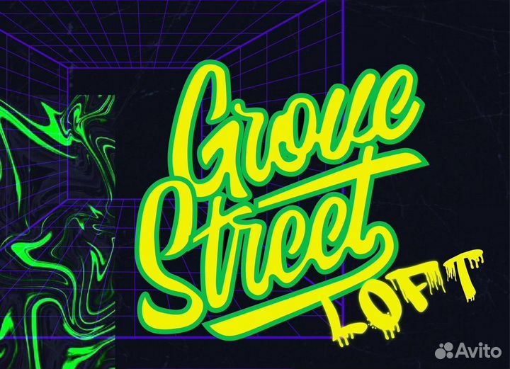 Аренда лофта для дня рождения