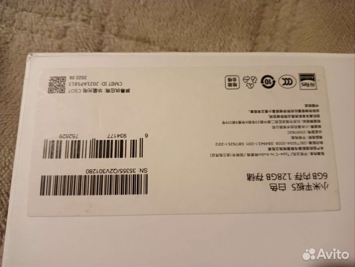 Планшет новый